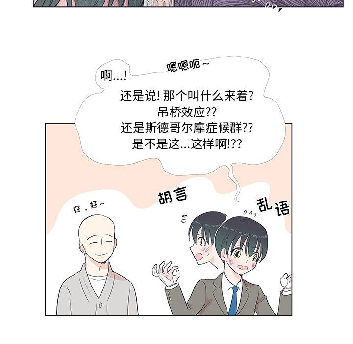 第19話 - 第34张