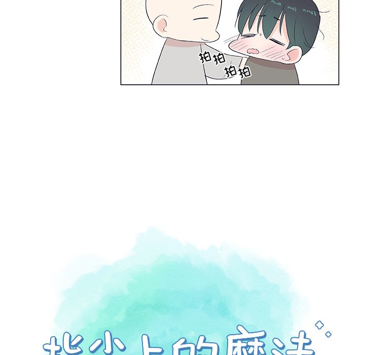 第19話 - 第37张