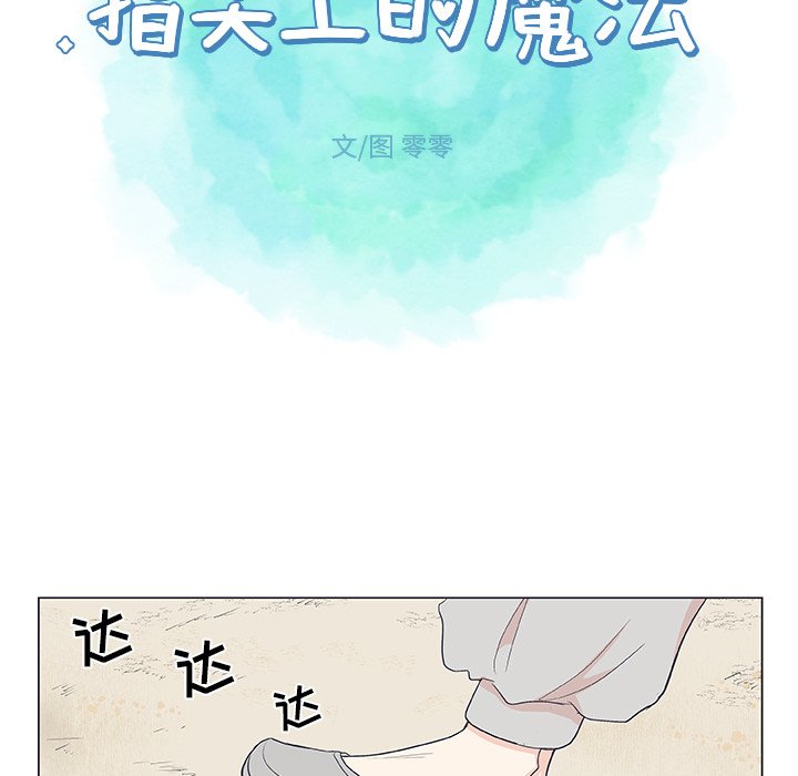 第19話 - 第38张