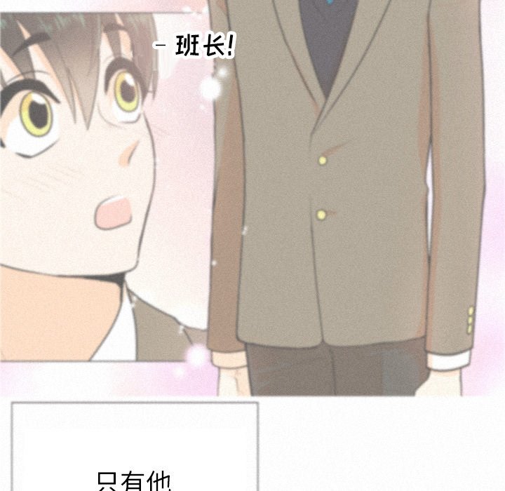 第19話 - 第4张