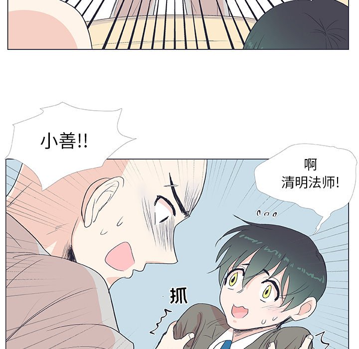 第19話 - 第40张