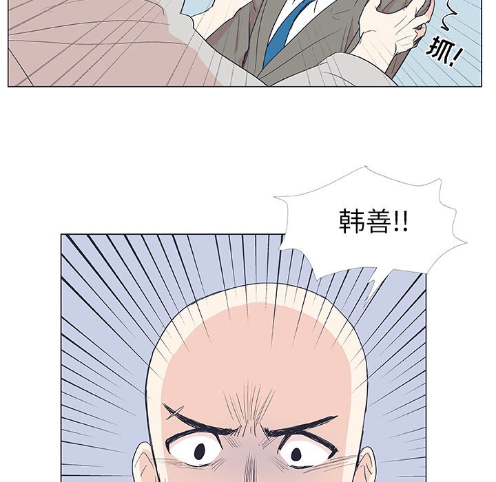 第19話 - 第41张