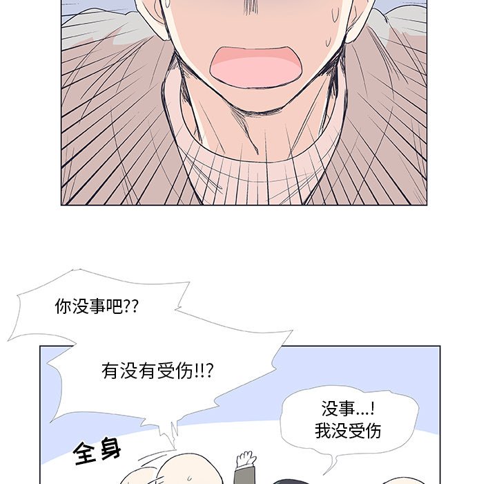 第19話 - 第42张