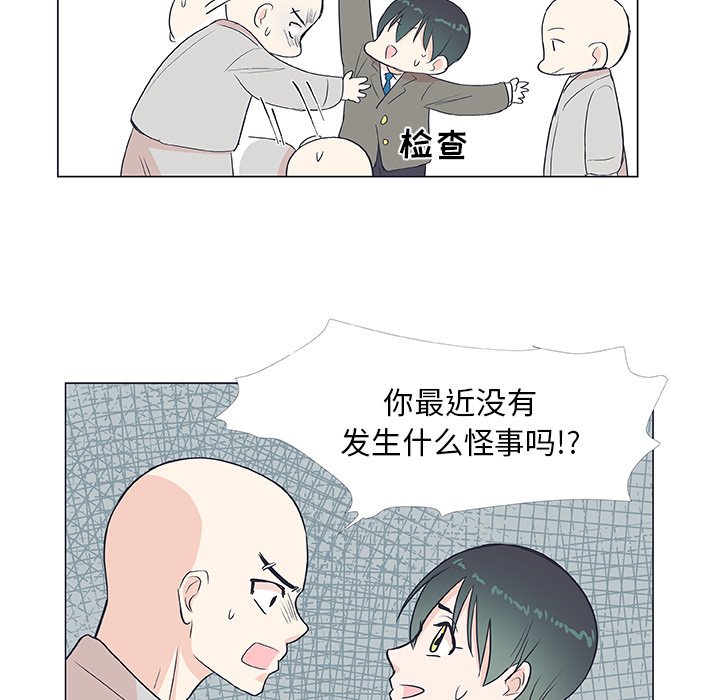 第19話 - 第43张