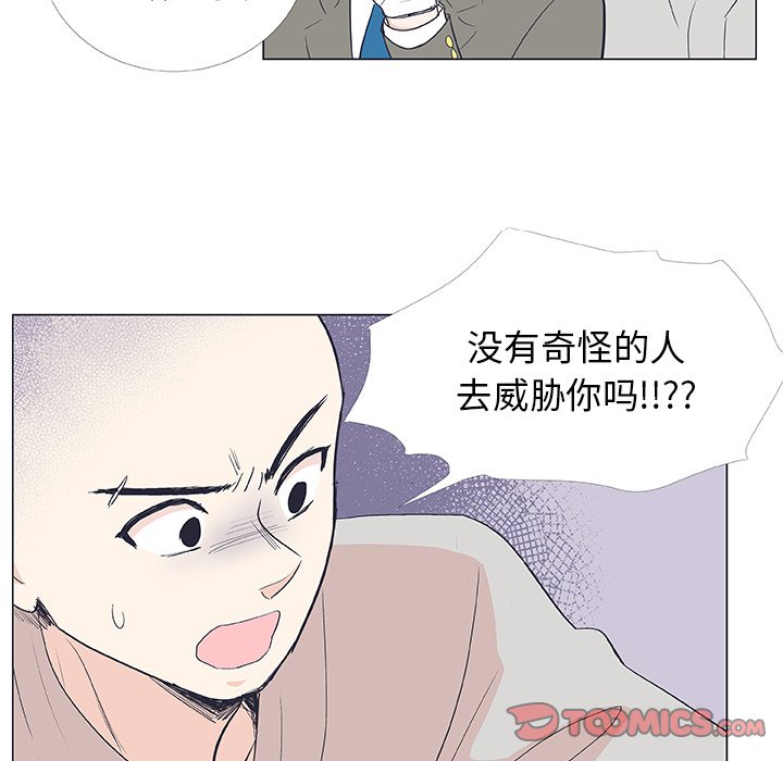 第19話 - 第45张