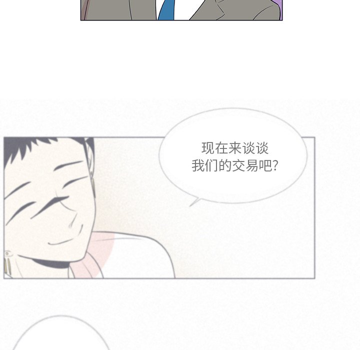 第19話 - 第47张