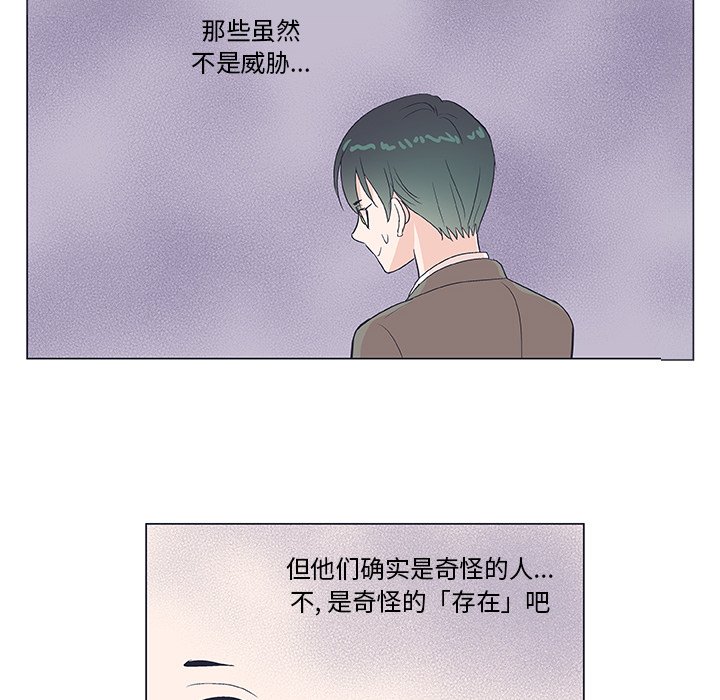 第19話 - 第49张