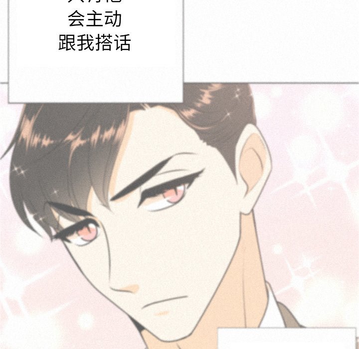 第19話 - 第5张