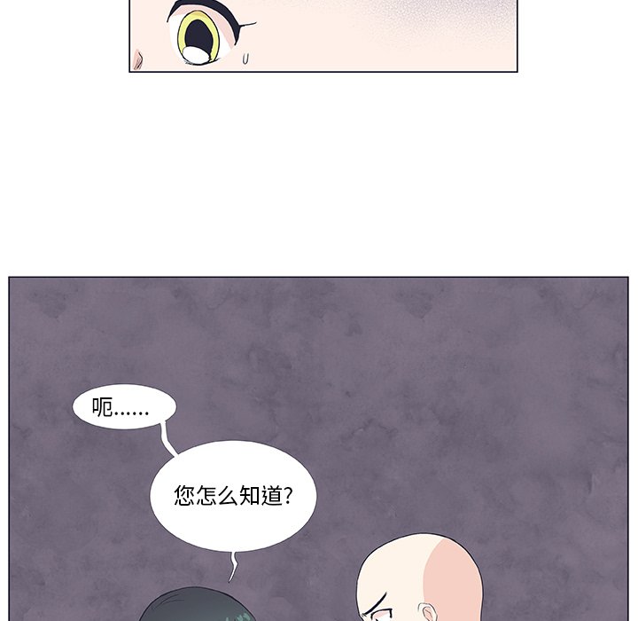 第19話 - 第50张