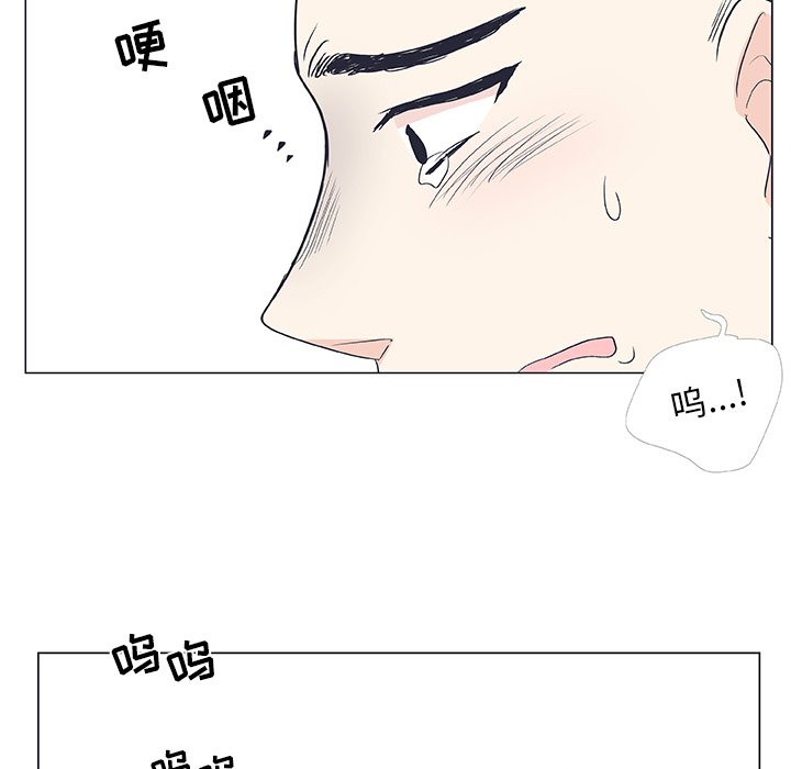第19話 - 第52张