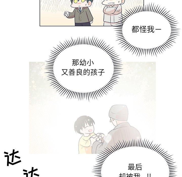第19話 - 第55张