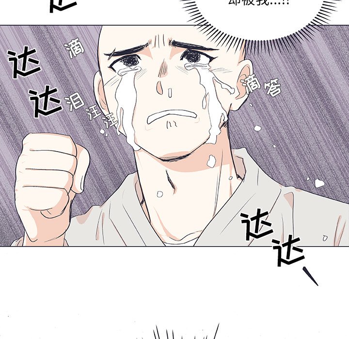 第19話 - 第56张