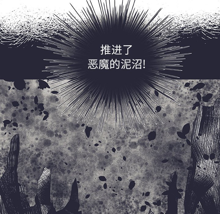第19話 - 第57张