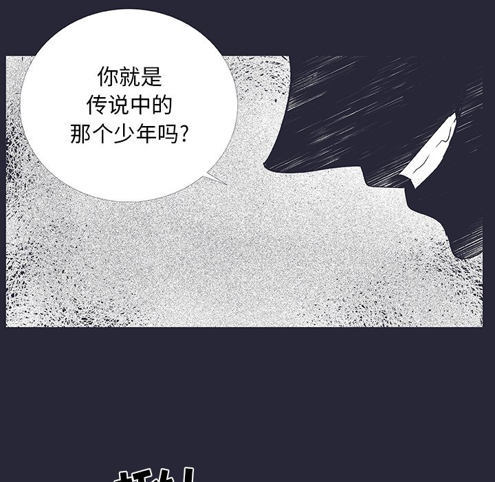 第19話 - 第59张