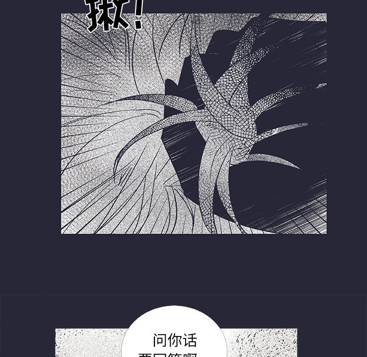 第19話 - 第60张