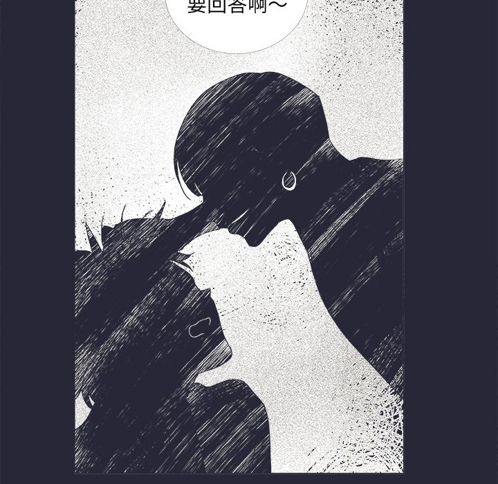 第19話 - 第61张