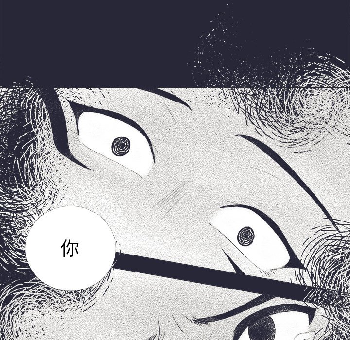 第19話 - 第62张