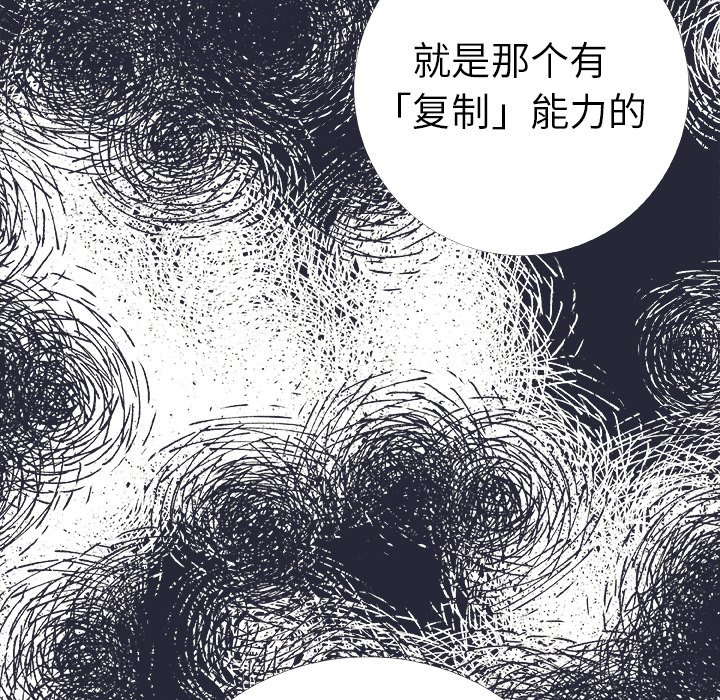 第19話 - 第64张