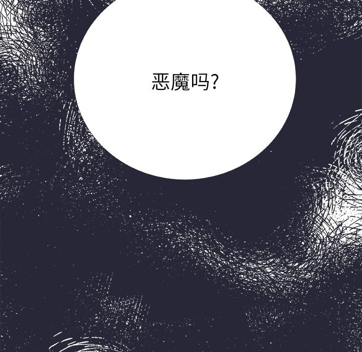 第19話 - 第65张