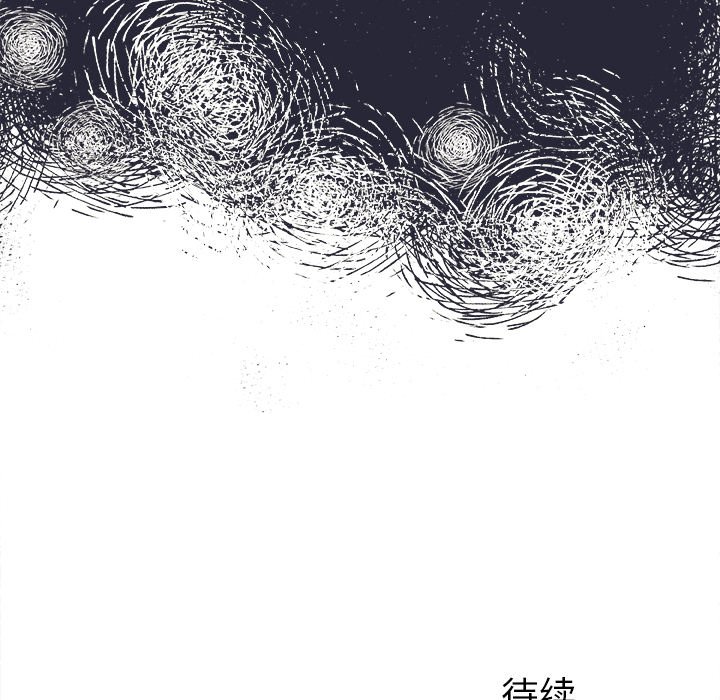 第19話 - 第66张