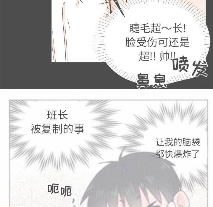 第19話 - 第9张