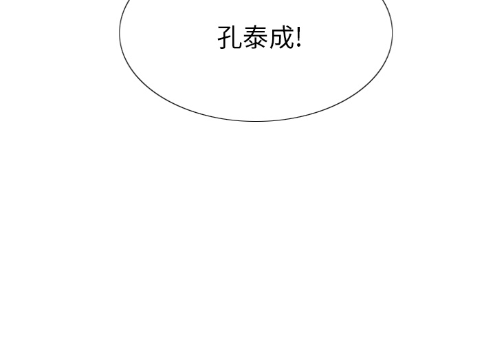 第2話 - 第1张