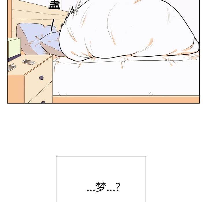 第2話 - 第11张