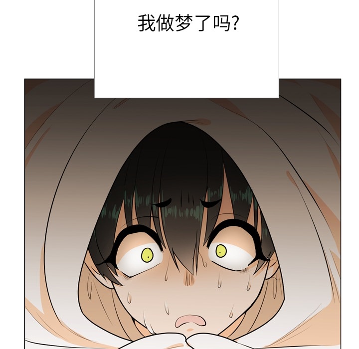 第2話 - 第13张
