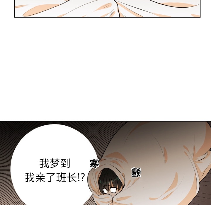 第2話 - 第14张