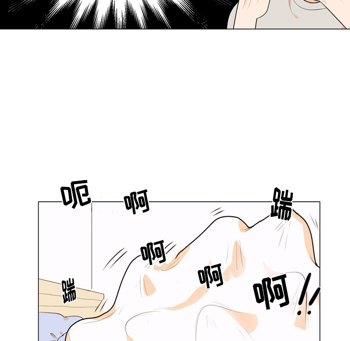 第2話 - 第16张