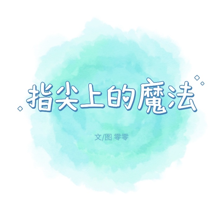 第2話 - 第23张