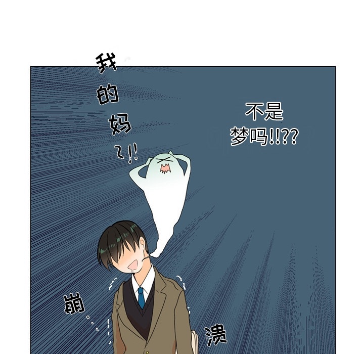 第2話 - 第28张