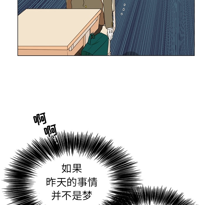 第2話 - 第29张