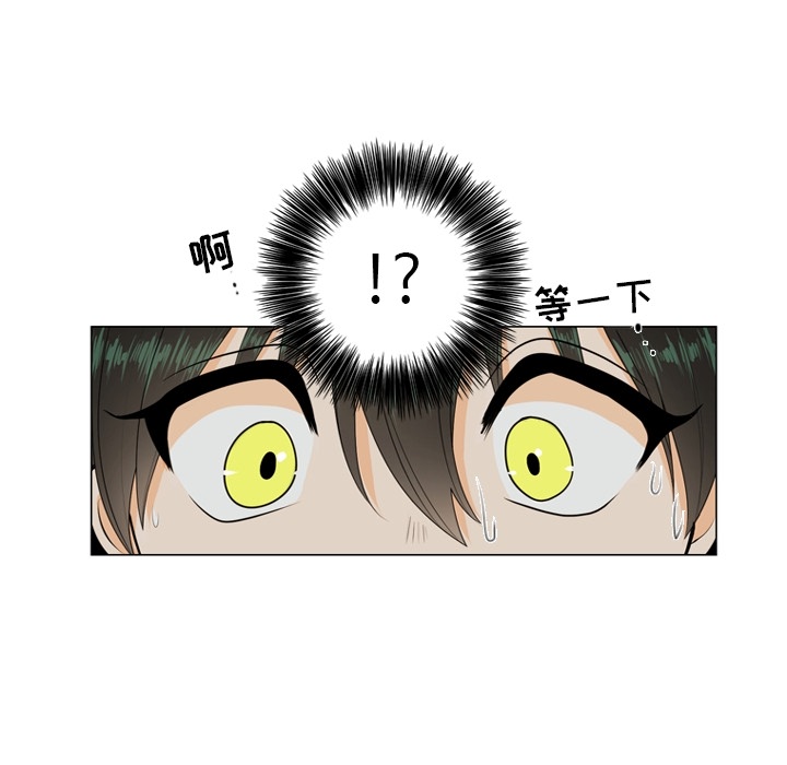 第2話 - 第33张