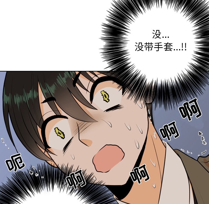 第2話 - 第36张