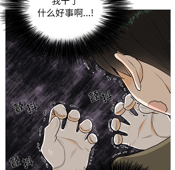 第2話 - 第38张
