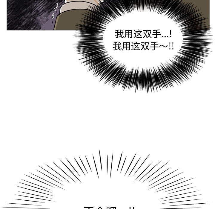 第2話 - 第39张