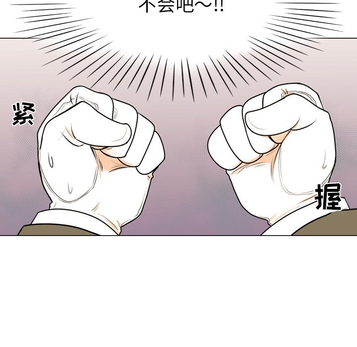 第2話 - 第40张