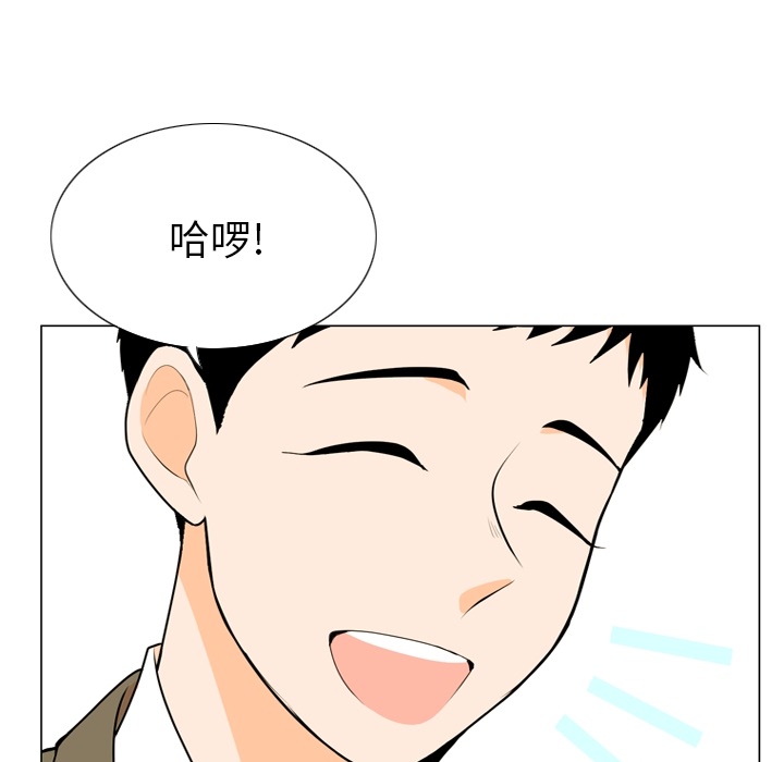 第2話 - 第42张