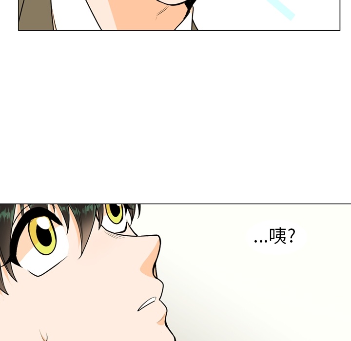 第2話 - 第43张