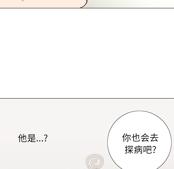 第2話 - 第44张