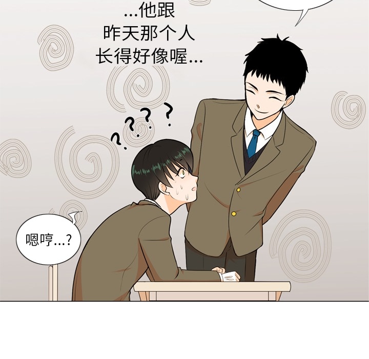 第2話 - 第45张