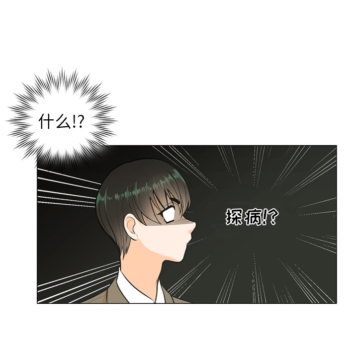 第2話 - 第46张