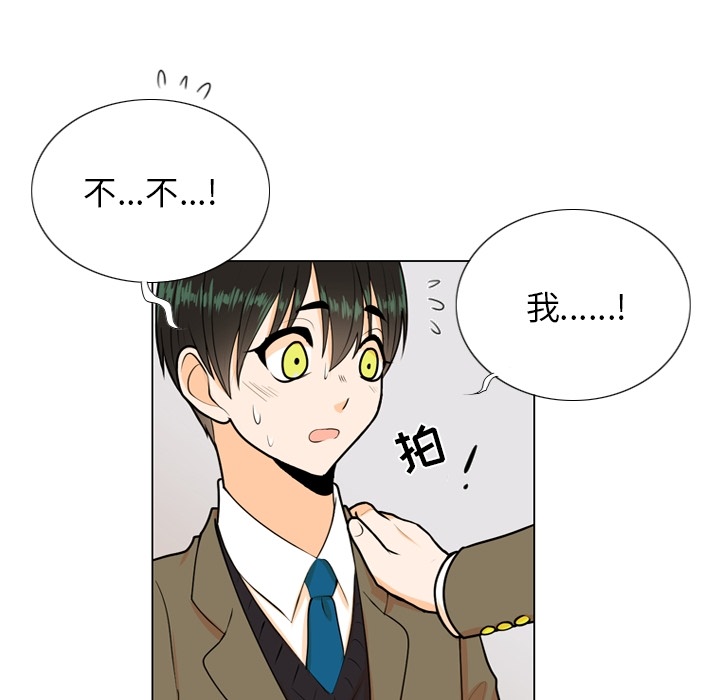 第2話 - 第47张