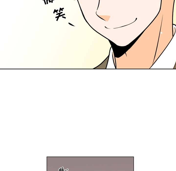 第2話 - 第50张