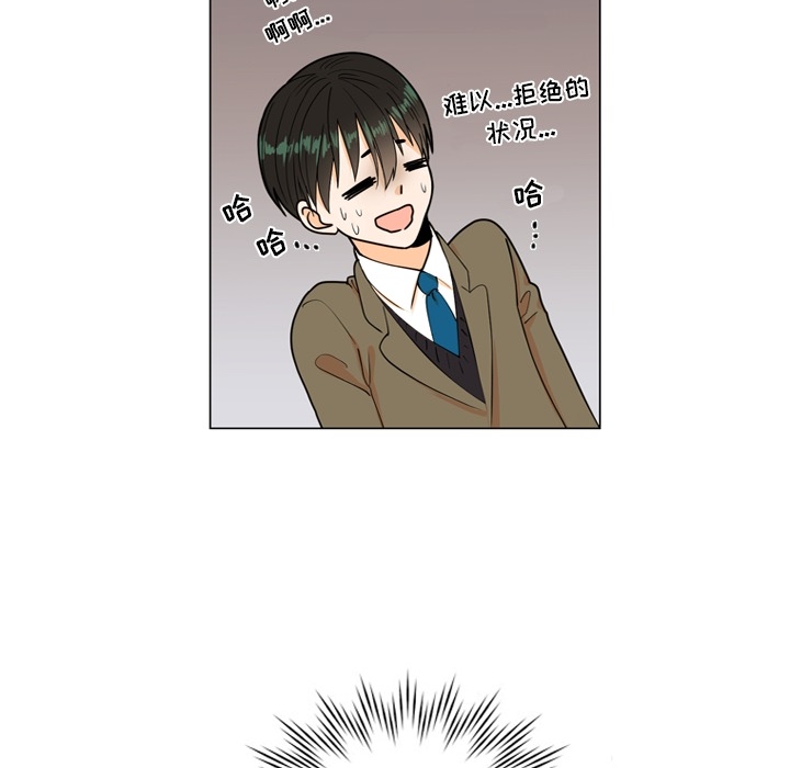 第2話 - 第51张