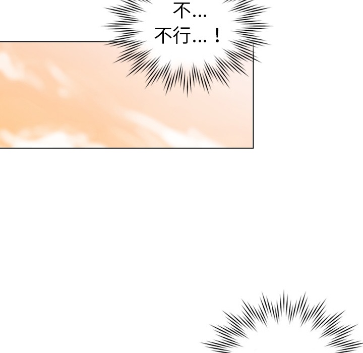 第2話 - 第52张