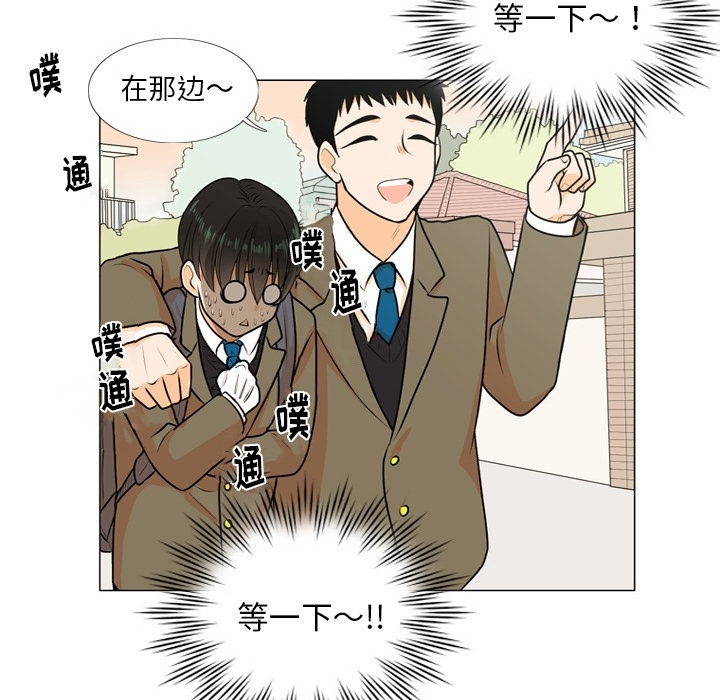 第2話 - 第53张