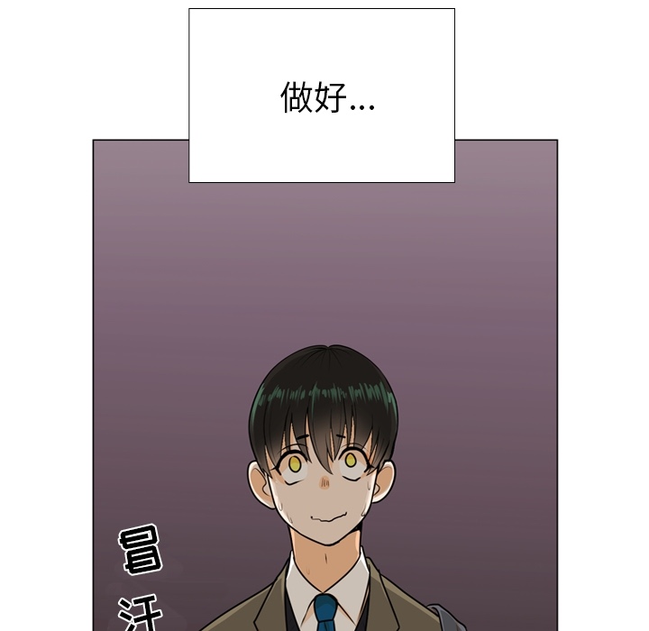 第2話 - 第58张