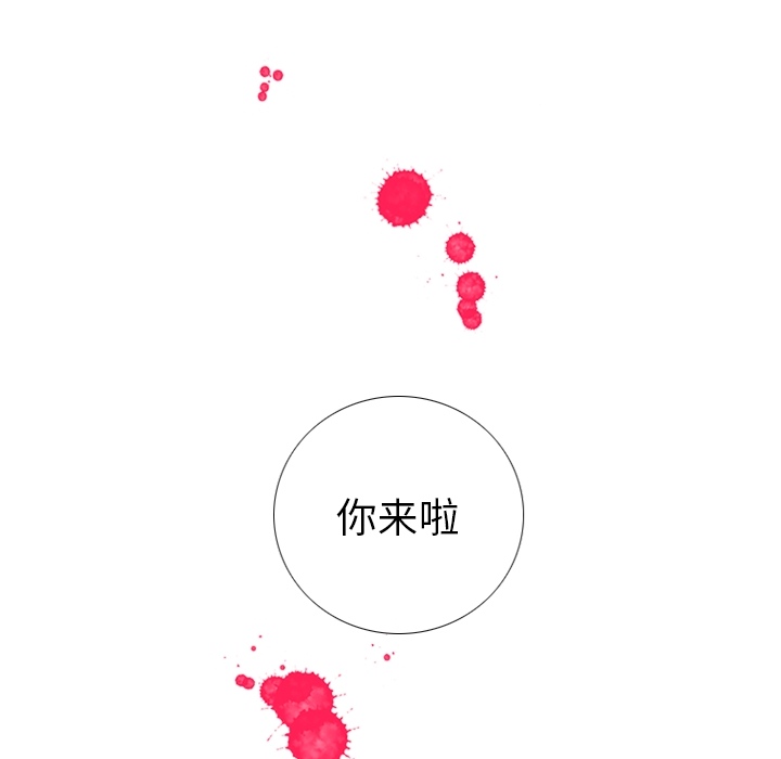 第2話 - 第61张